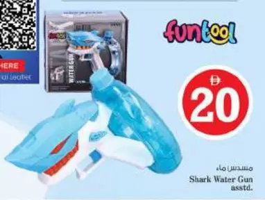 Shark Water Gun