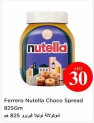 Nutella - Choco Spread