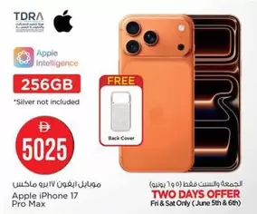 Apple iPhone 17 Pro Max