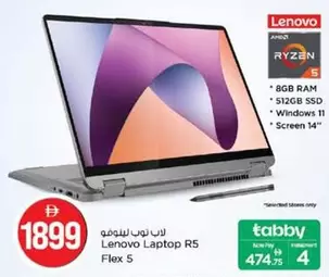 Lenovo - Laptop R5 Flex 5