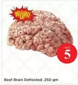 Gm - Beef Brain Defrosted