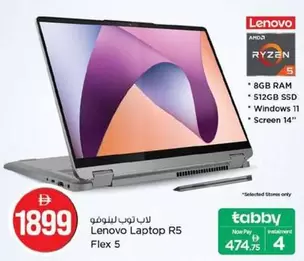 Lenovo - Laptop R5 Flex 5
