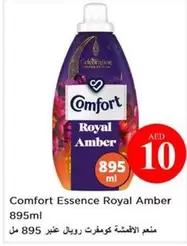 Amber - Comfort Essence Royal