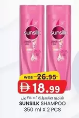SUNSILK SHAMPOO