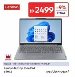 Lenovo - laptop IdeaPad Slim 3