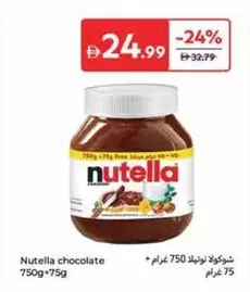 Nutella -  chocolate