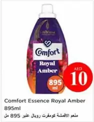 Amber - Essence Royal