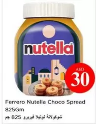 Nutella -  Choco Spread