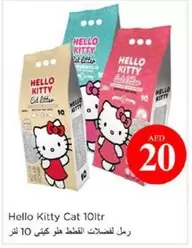 Hello Kitty - Cat Litter 10ltr