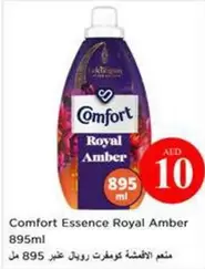 Amber - Comfort Essence Royal