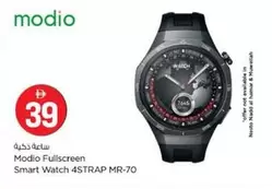 Fullscreen Smart Watch MR-70