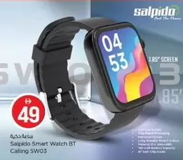 Salpido Smart Watch BT Calling SW03