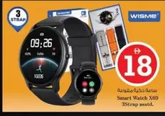 Smart Watch X69