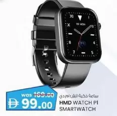HMD WATCH PI SMARTWATCH