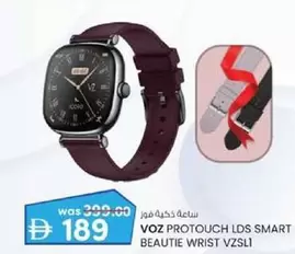 VOZ PROTOUCH LDS SMART BEAUTIE WRIST