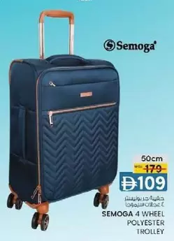 4 WHEEL POLYESTER TROLLEY