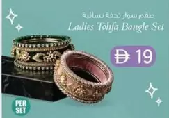 Set - Ladies Tolifa Bangle