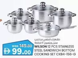 Set - 12 PCS STAINLESS STEEL SANDWICH BOTTOM COOKING SET CKB4-156-G