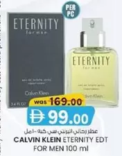 Calvin Klein - ETERNITY EDT FOR MEN 100 ml