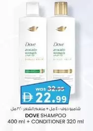 SHAMPOO + CONDITIONER
