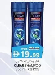 CLEAR SHAMPOO