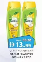 DABUR SHAMPOO