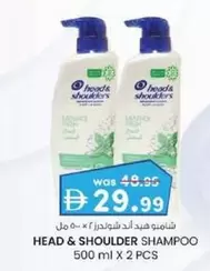 SHAMPOO