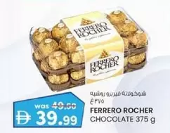 Ferrero Rocher - CHOCOLATE