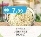JEERA RICE