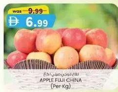 APPLE FUJI CHINA