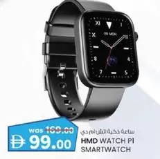 HMD WATCH PI SMARTWATCH