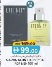 Calvin Klein - ETERNITY EDT FOR MEN