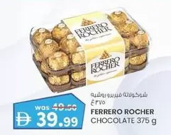 Ferrero Rocher - CHOCOLATE