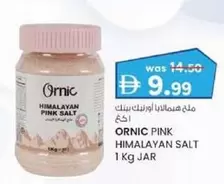 Pink - HIMALAYAN PINK SALT
