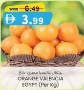 Orange - ORANGE VALENCIA EGYPT