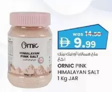 Pink - HIMALAYAN PINK SALT