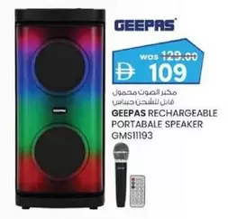RECHARGEABLE PORTABALE SPEAKER GMS11193