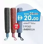 3 FOLD UMBRELLA