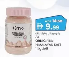 Pink - HIMALAYAN PINK SALT