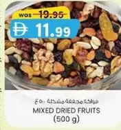 MIXED DRIED FRUITS