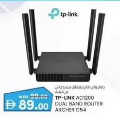 Tp Link - DUAL BAND ROUTER ARCHER C54