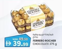Ferrero Rocher - CHOCOLATE