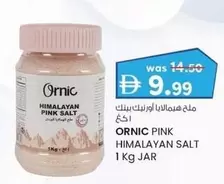 Pink - HIMALAYAN PINK SALT