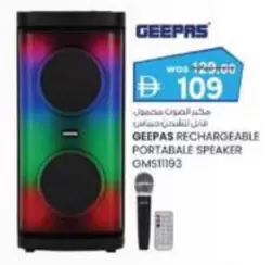 RECHARGEABLE PORTABALE SPEAKER GMS1193