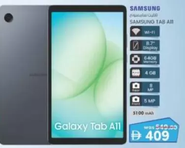 Galaxy Tab A11