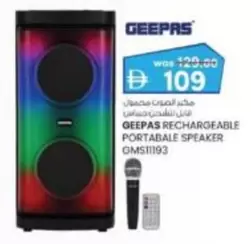 RECHARGEABLE PORTABALE SPEAKER GMST1193