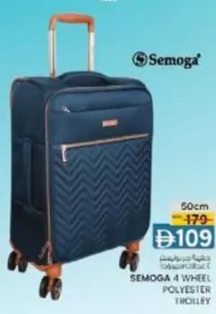 4 WHEEL POLYESTER TROLLEY