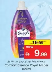Amber - Comfort Essence Royal