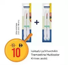 Tramontina Multicolor Knives