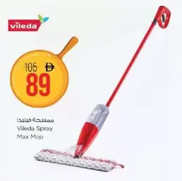 Spray Max Mop
